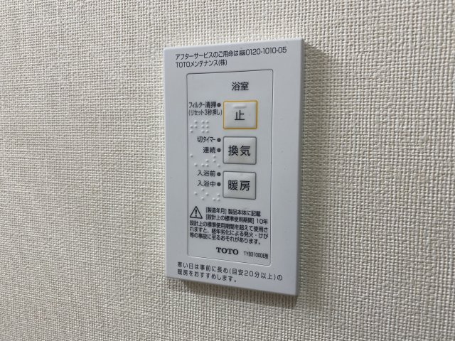 【築浅戸建】熊谷市石原のその他