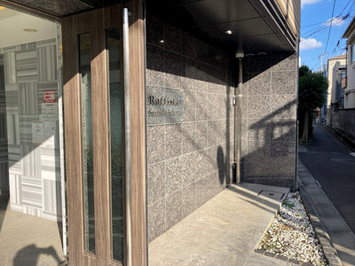 【エントランス】 | ラフィスタ墨田五丁目