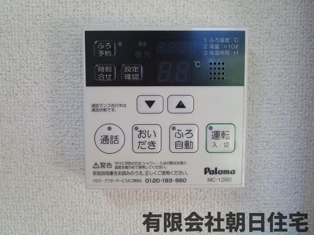 【設備】 | 上乃木1丁目収益物件