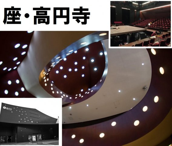 4rooms中野の周辺|劇場、ザ高円寺。お若い方々の文化交流の場となっています。