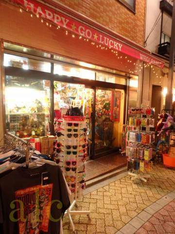 4rooms中野の周辺|ルック商店街。デートスポットとしても有名です。