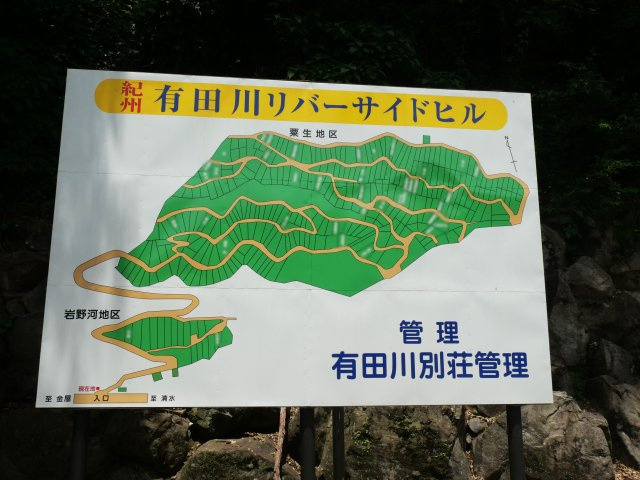 有田川リバーサイドヒル①ロフト付木造平屋建のその他|区画図