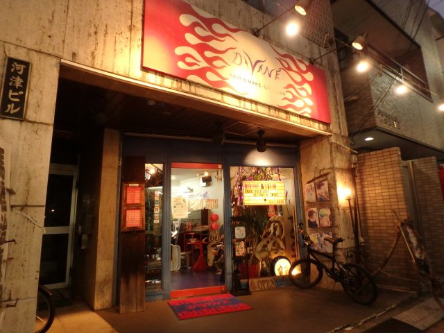 ウイング高円寺南の周辺|高円寺駅周辺には思わず”吸い込まれてしまう”お店がたくさん