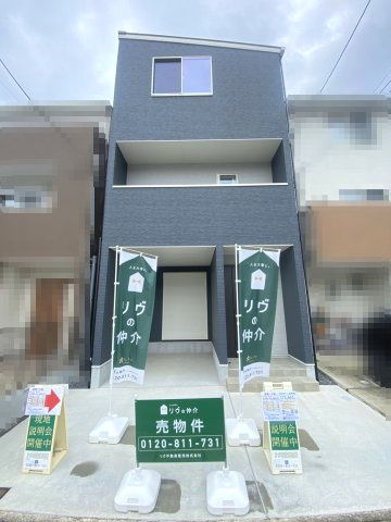 【成約済】乙訓郡大山崎町大山崎尻江の外観|現地ご案内可能です！
お気軽にご連絡ください(^^)/