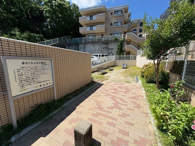 【その他共用部分】 | 東峰マンション香住ヶ丘