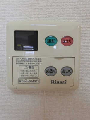 【設備】 | エクレール武蔵小杉 | 他のお部屋の参考写真となります。