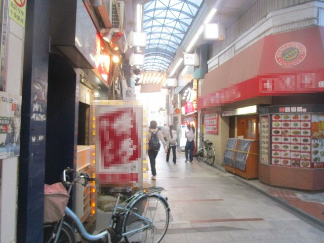 北区十条仲原１丁目の店舗事務所の周辺