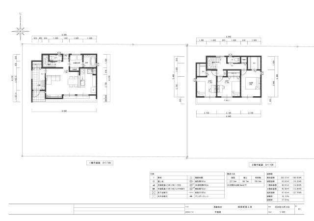 西秦泉寺　建築条件付き　西棟　売土地　（全2区画）　の土地図＋建物プラン例