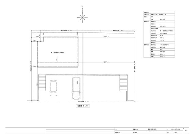西秦泉寺　建築条件付き　西棟　売土地　（全2区画）　の区画図