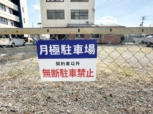 【設備】 | H様薗駐車場