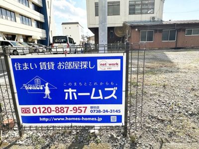 【設備】 | H様薗駐車場