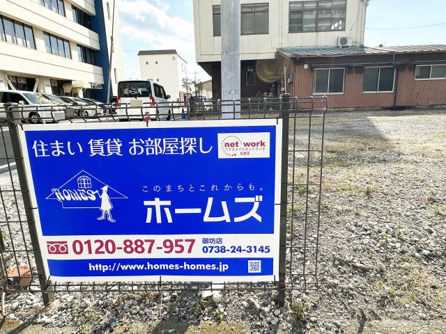 【設備】 | H様薗駐車場