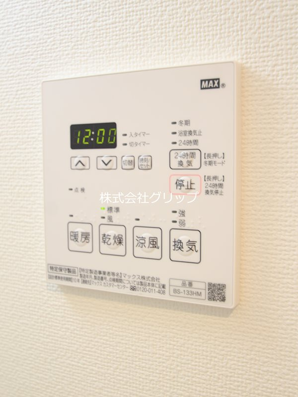 グリシーナ横浜桜木町の設備