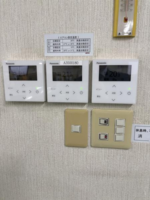 【その他】 | 御所ケ丘４丁目倉庫