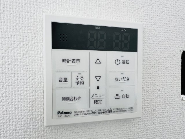 高浜市屋敷町２丁目5-22『仲介手数料無料』新築戸建ての設備