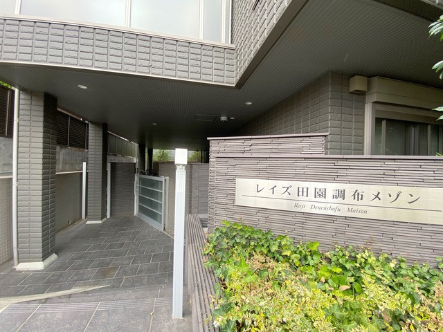 レイズ田園調布メゾンのエントランス