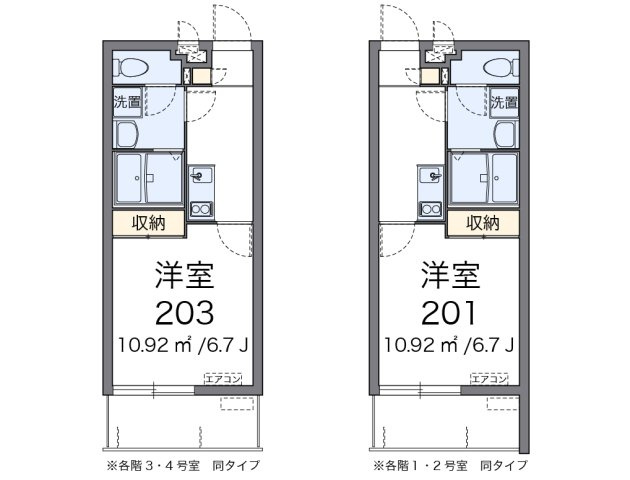【間取り】 | ハピネス