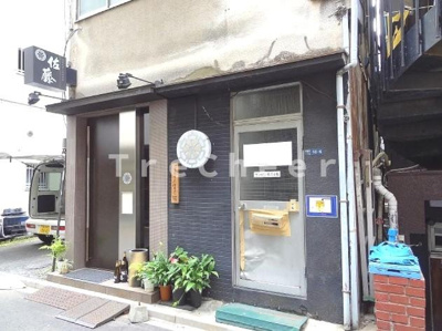 【エントランス】 | 伊藤ビル