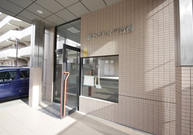 第二ハイツ竹長のその他共用部分