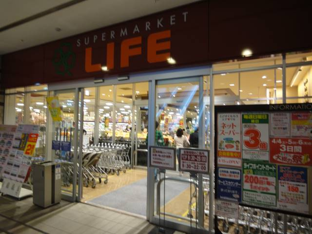 練馬区早宮４丁目のアパートの周辺