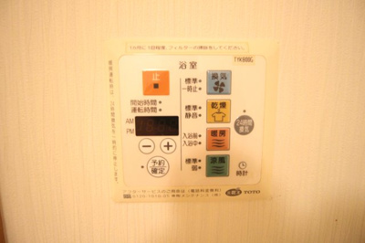 【設備】 | クローバー・プレミア昭和町 | 浴室