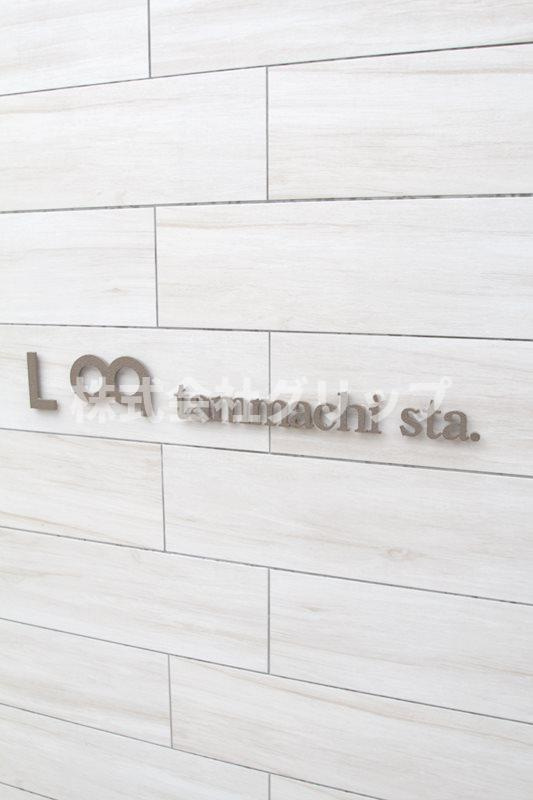 Log反町sta.のその他