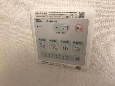 【その他】 | グレイスリー | 浴室乾燥機