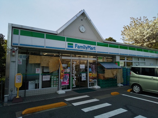 ファミリーマート深沢2丁目店まで250ｍ