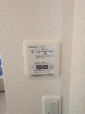 セキュリティ設備