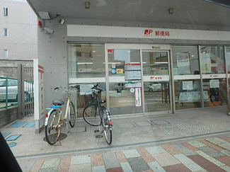 辻堂郵便局まで650m