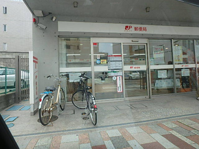 辻堂郵便局まで650m