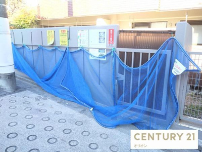 【その他共用部分】 | メゾン緑寿／メゾンリョクジュ | ゴミ置き場