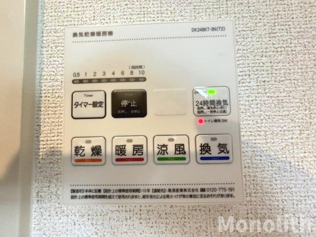 ANIMARE Fの設備