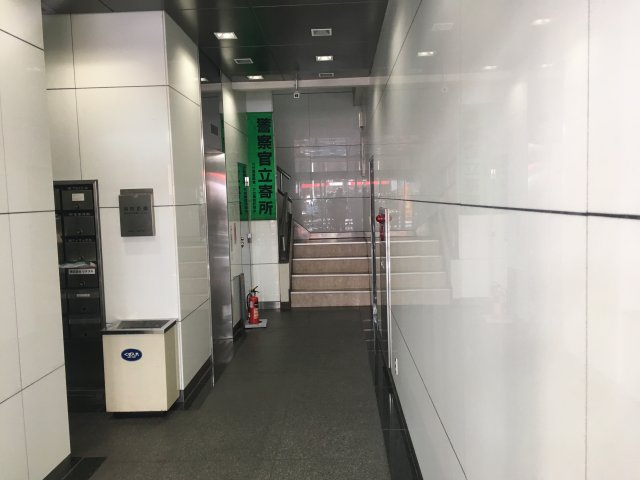 喜助新千代田ビルのエントランス