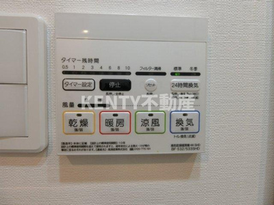 【設備】 | アジールコート雪が谷大塚