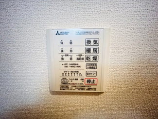【設備】 | Vier Casa D