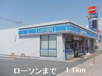 シャトレーゼの周辺|ローソンまで1100m