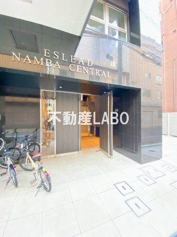 エスリード難波セントラルのその他
