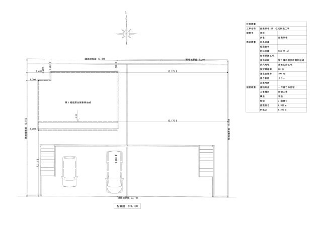 【その他】 | 高知市西秦泉寺