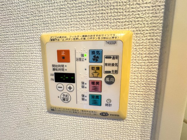 南堀江アパートメントグランデのその他