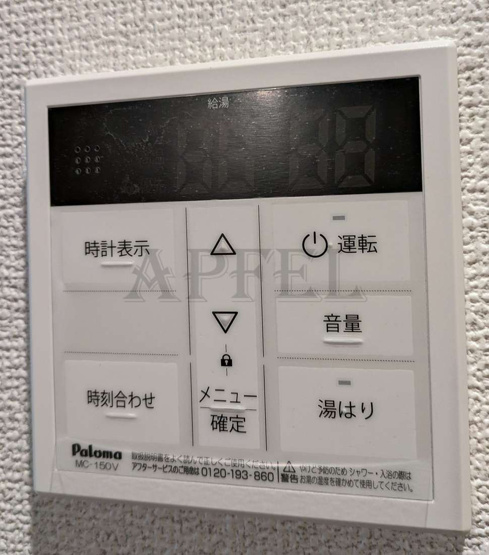 【設備】 | ヴィラナリー大今里