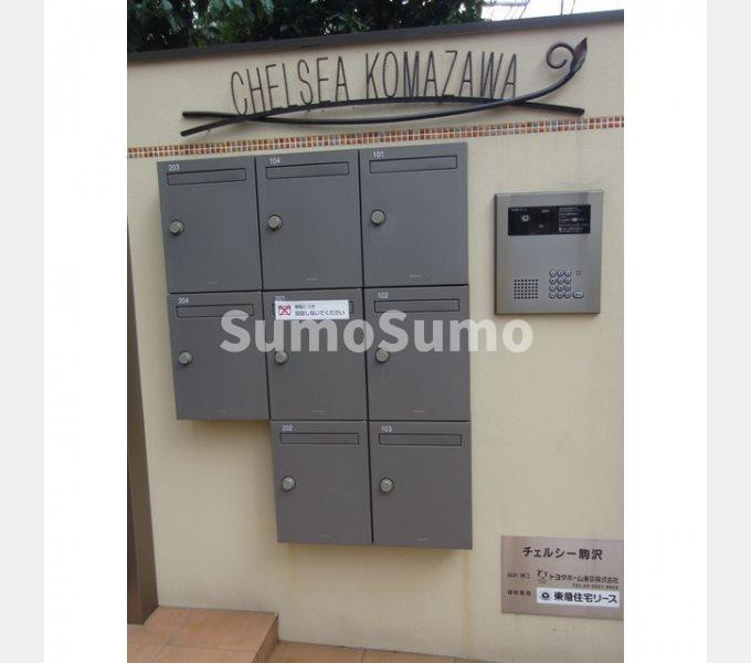 チェルシー駒沢のその他共用部分