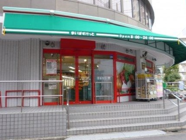 パークコンフォート荻窪のその他|まいばすけっと荻窪4丁目店