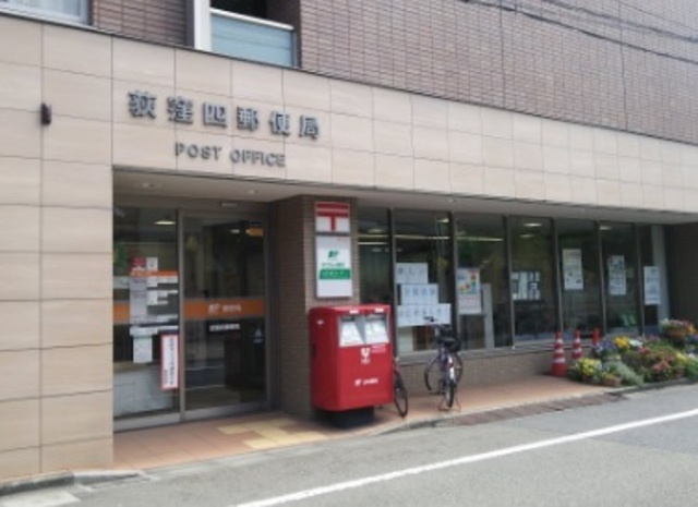 パークコンフォート荻窪のその他|荻窪四郵便局