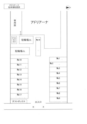 【区画図】 | アドリアーナ