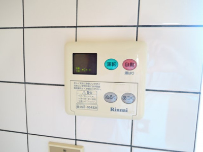 【設備】 | 西町ロイヤルマンション