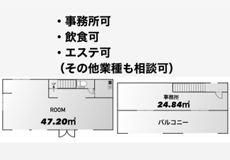 【間取り】 | PIYOBOX 八街