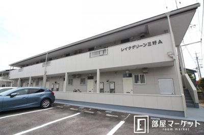 【外観】 | レイクグリーン三好　Ａ棟