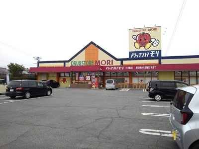【周辺】 | サンハイツ三潴 | ドラッグストアモリ三潴店まで550m