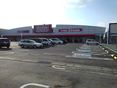 【周辺】 | クローバー・Ⅱ | マックスバリュ田主丸店まで2240m